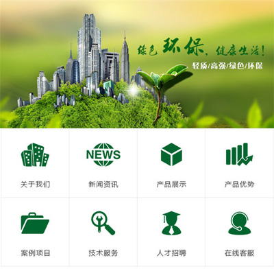 昆明網站建設